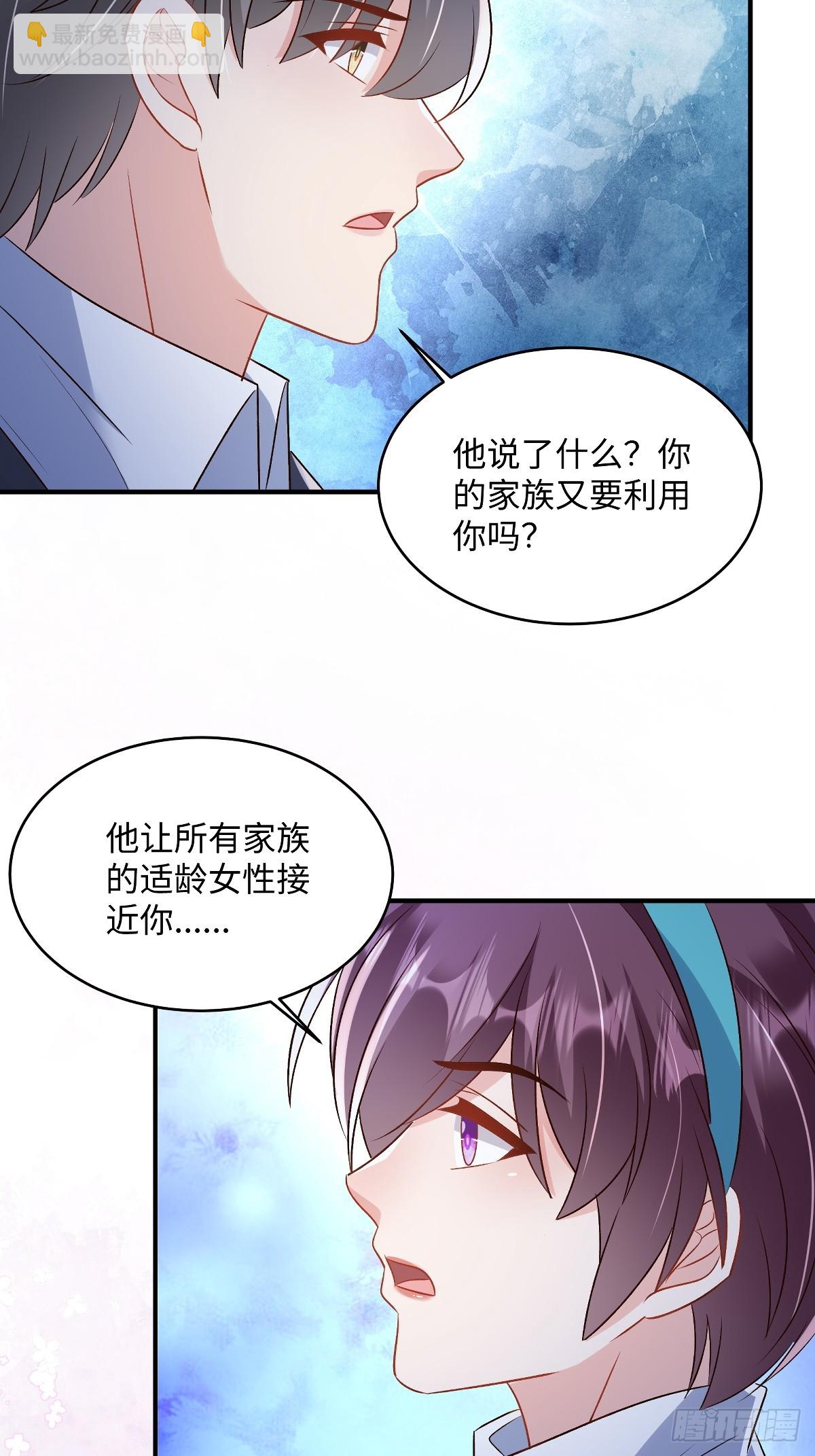 第356话 很快就会结束了17