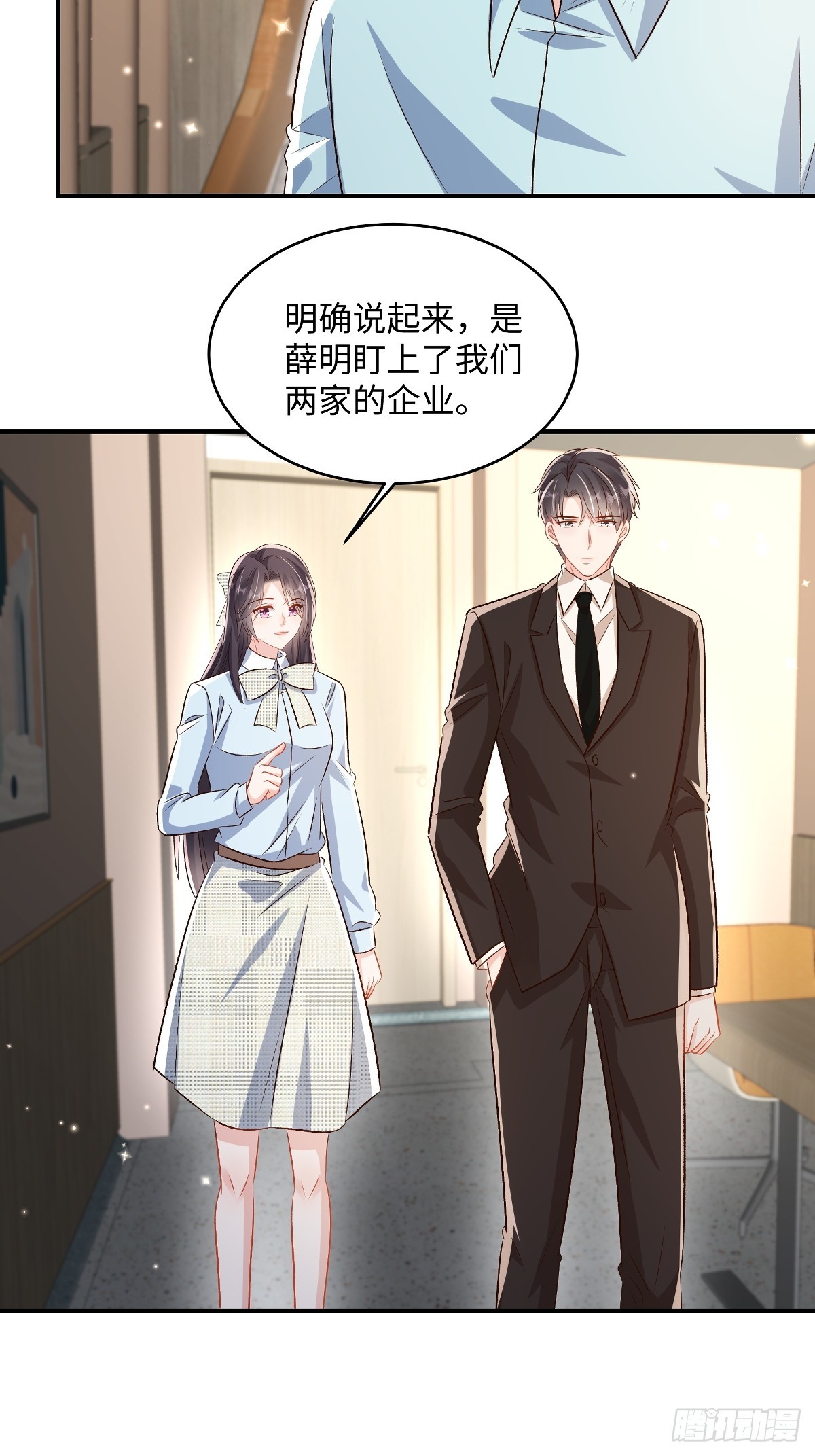 第356话 很快就会结束了4