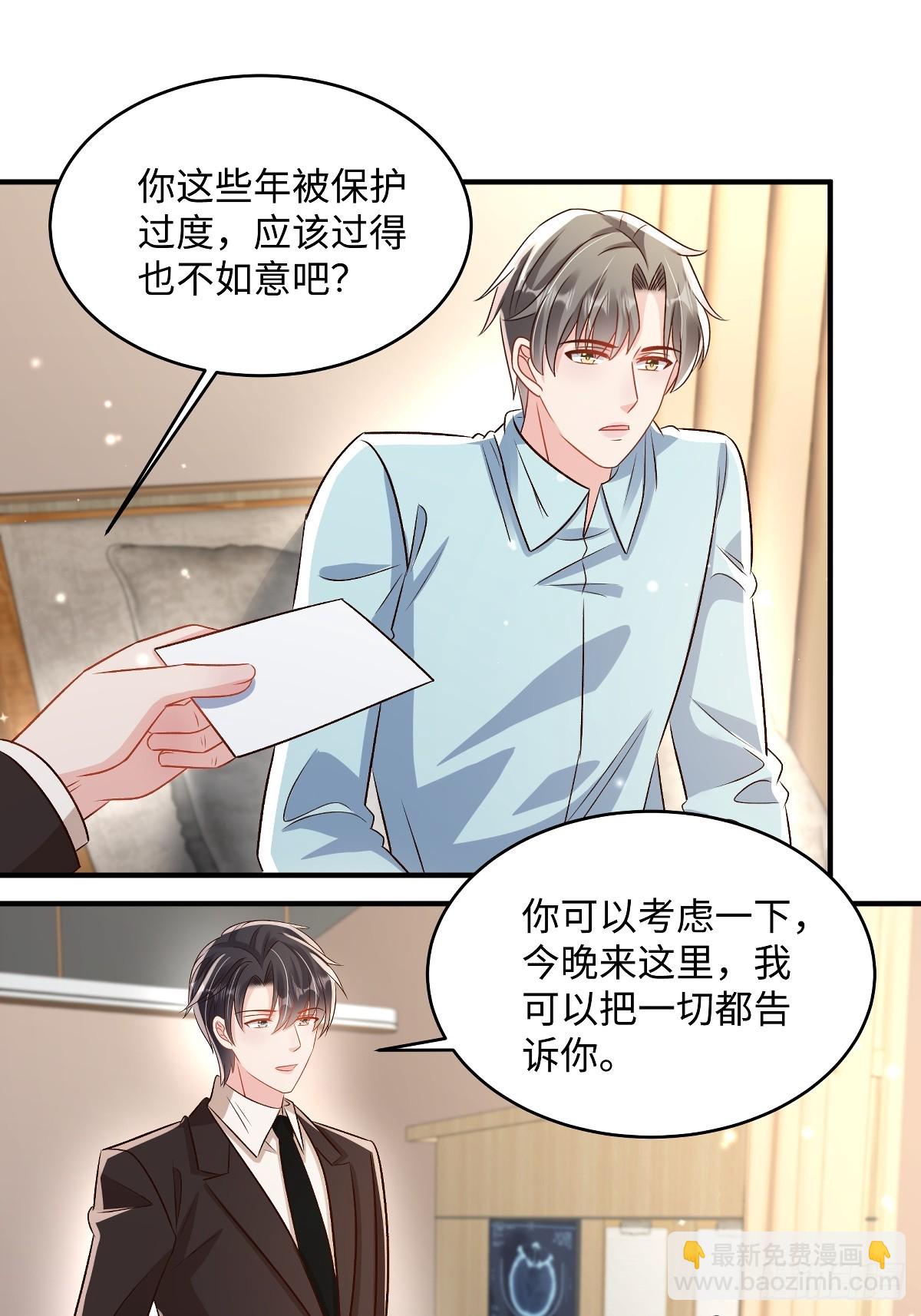 第356话 很快就会结束了7