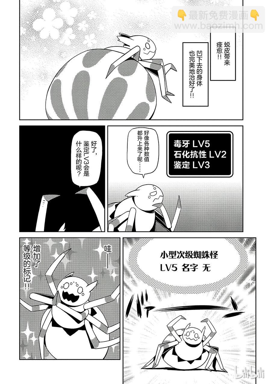 6 67