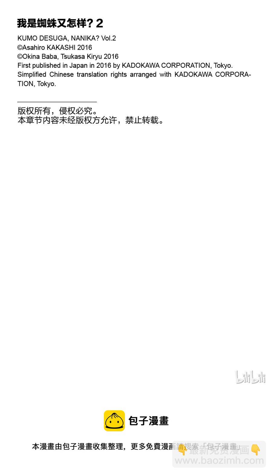10 1016