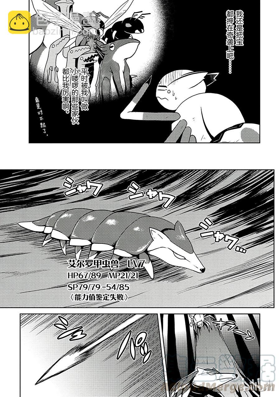 13-2 13-212