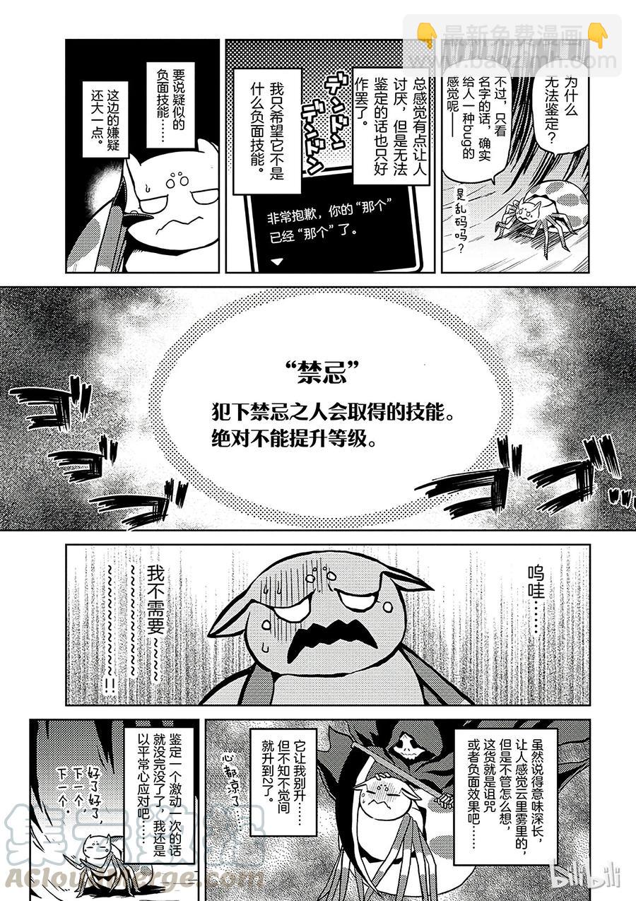 13-2 13-26
