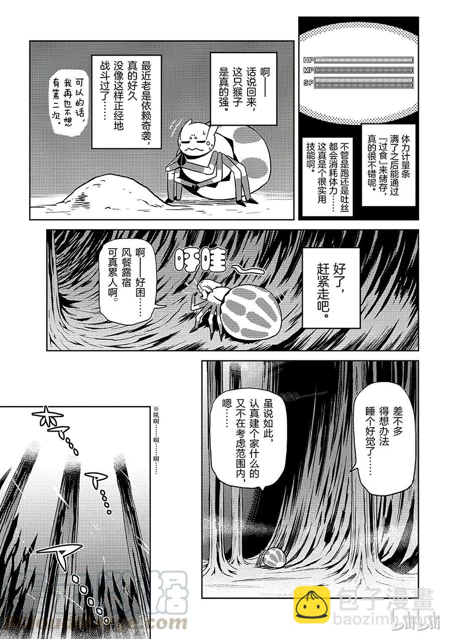 14-1 14-110
