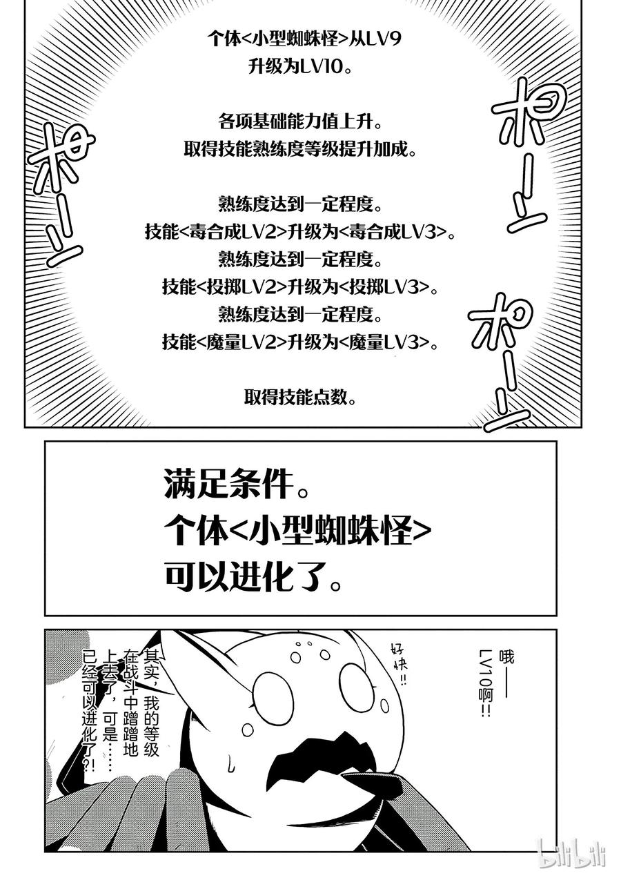 16 1619