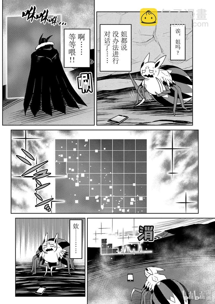 30-1 30-117