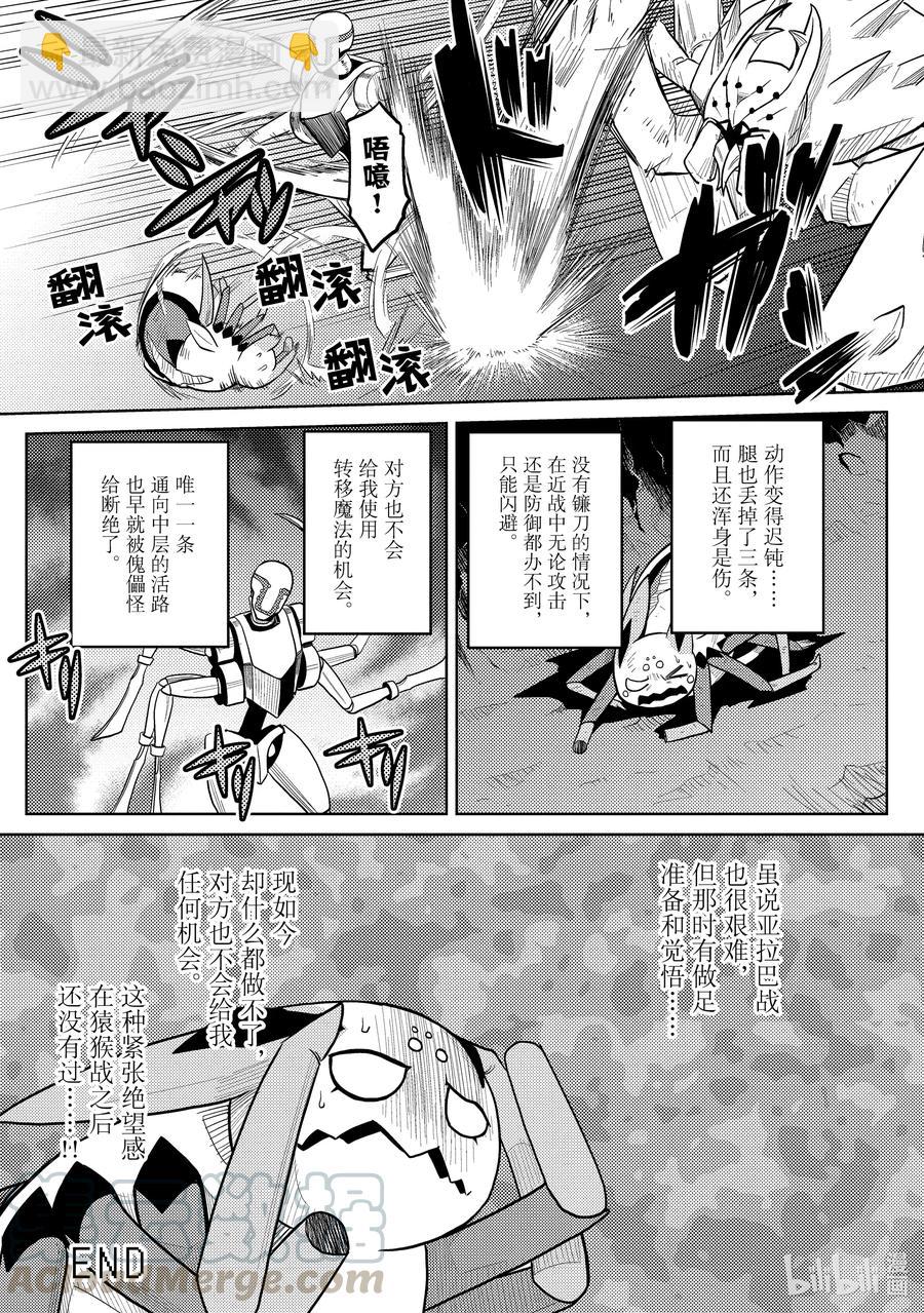 44 4415