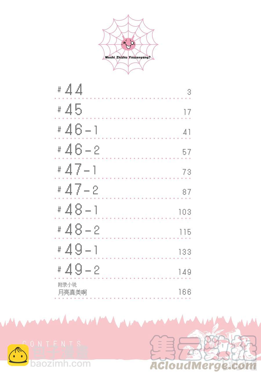 44 443