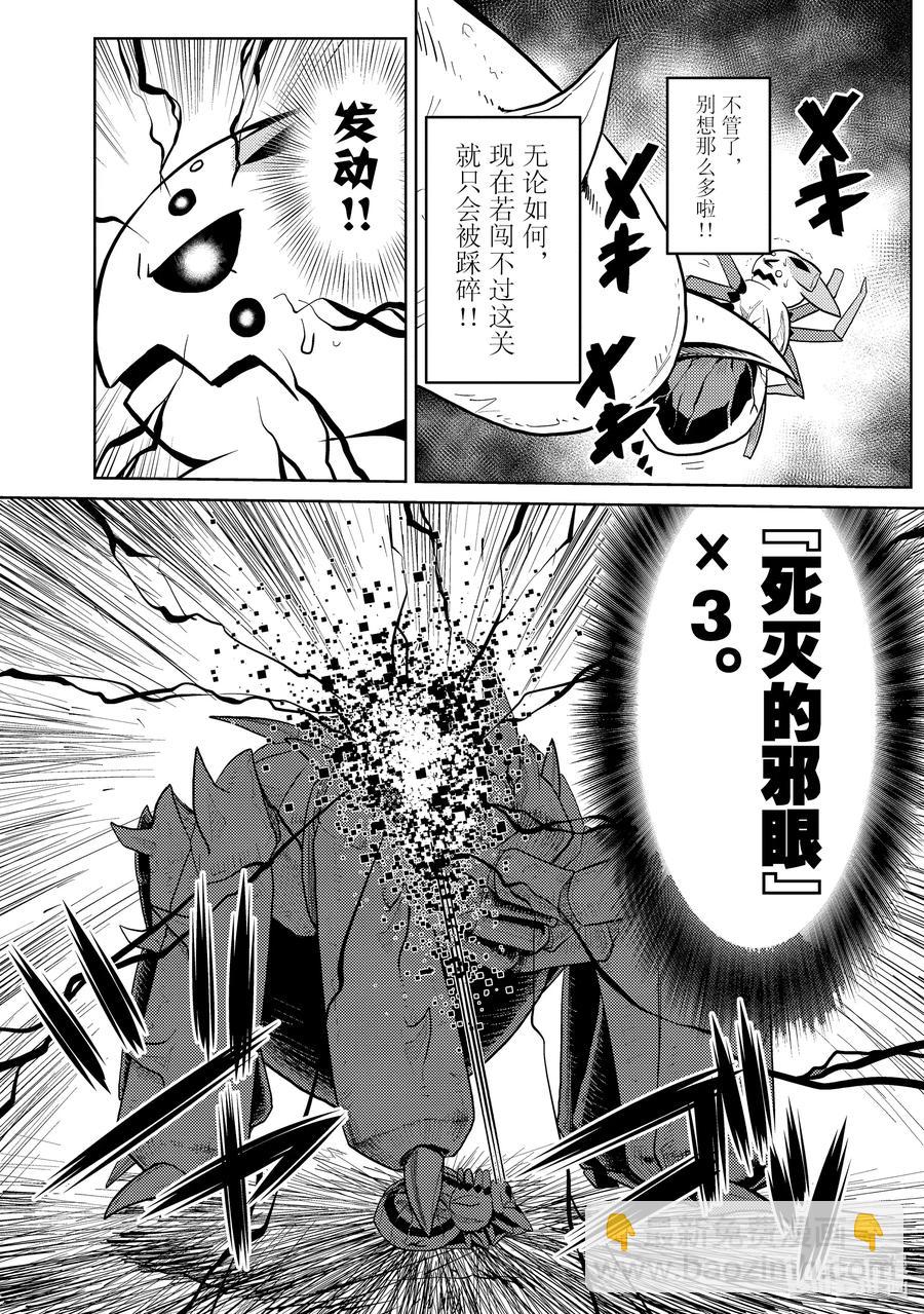 45 4519