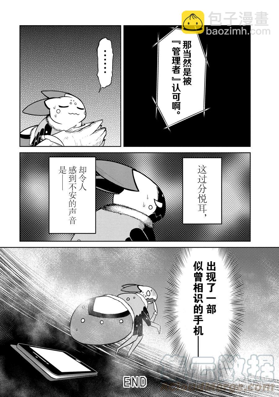 46-1 46-115