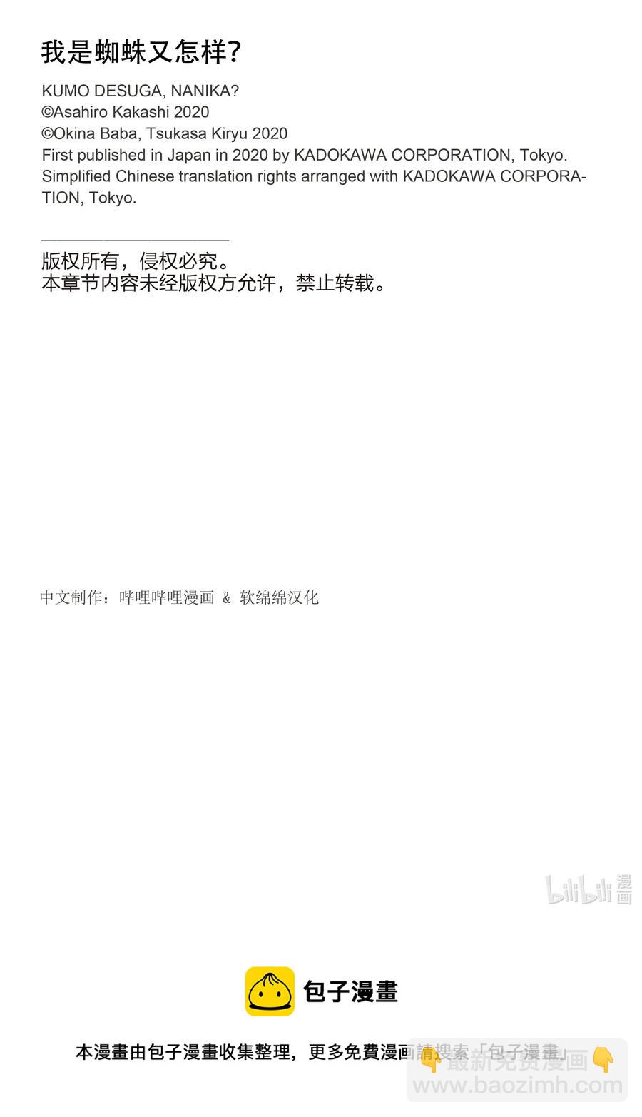 50 5017