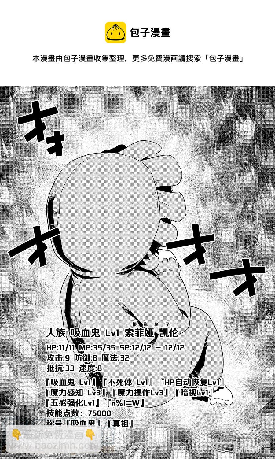 54 5410
