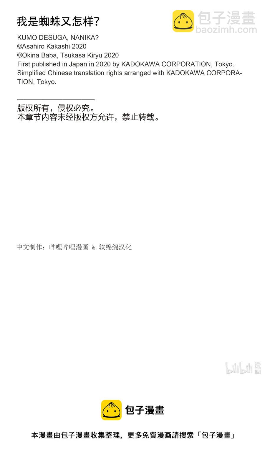 54 5413