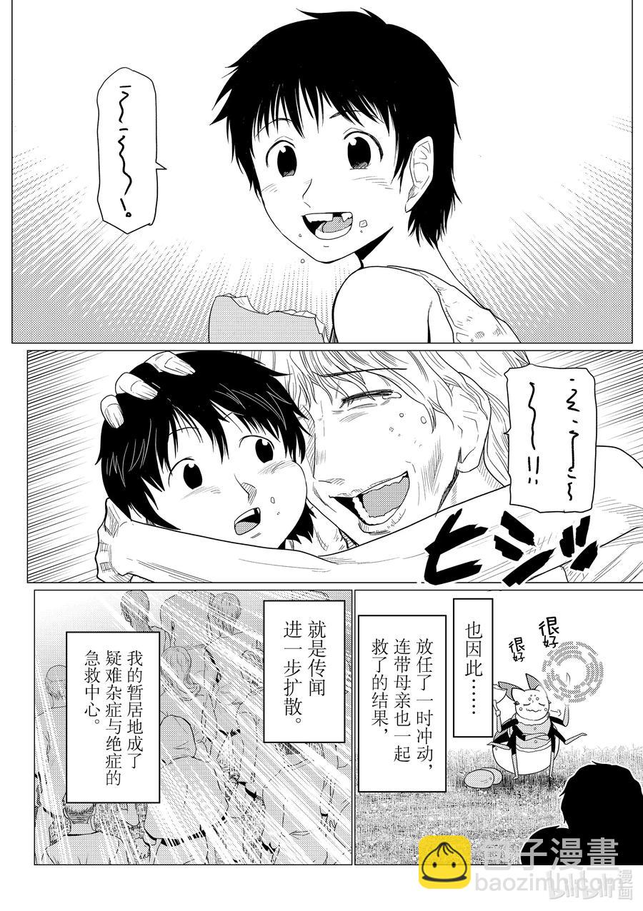 58 5813