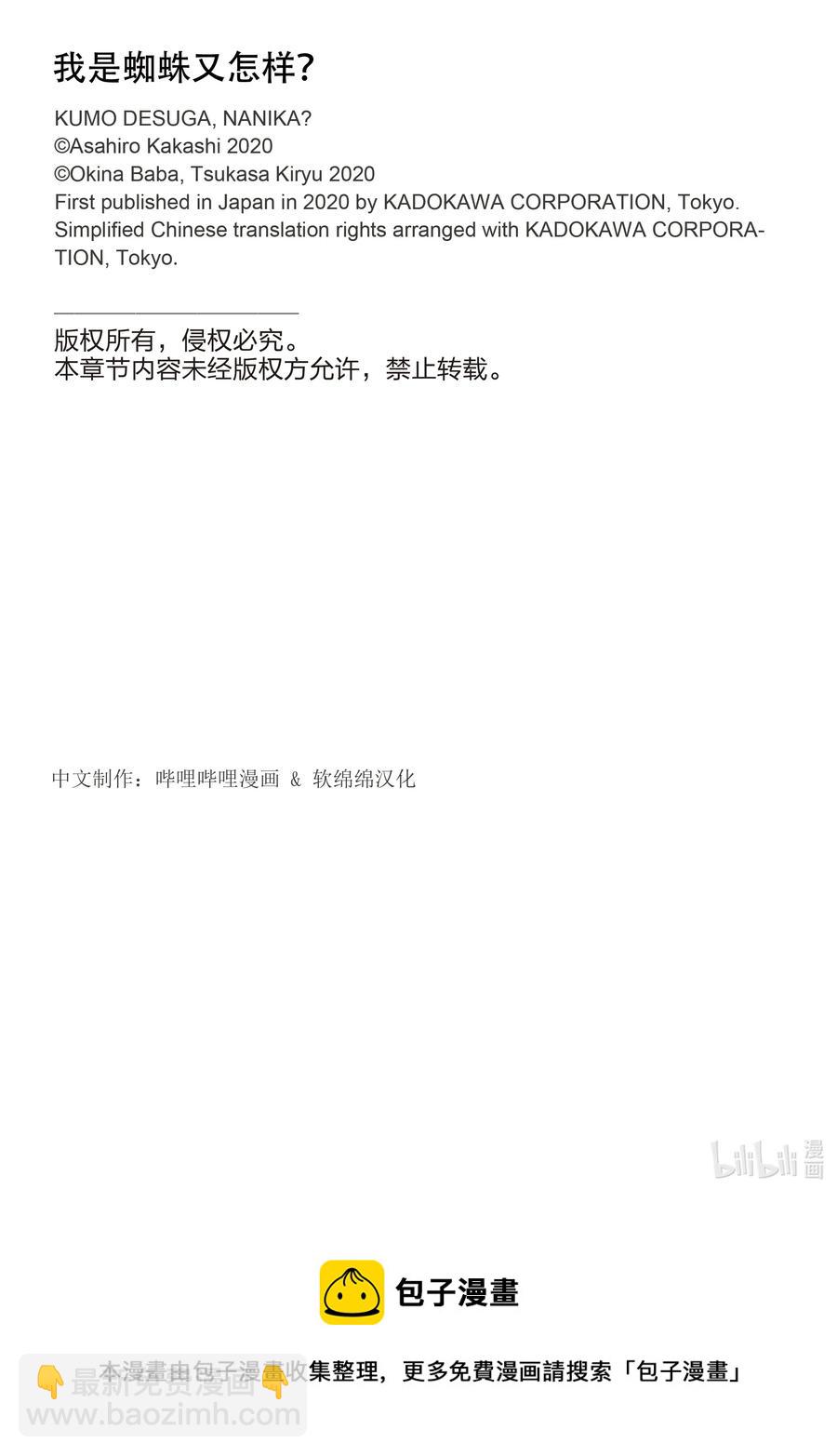 58 5817