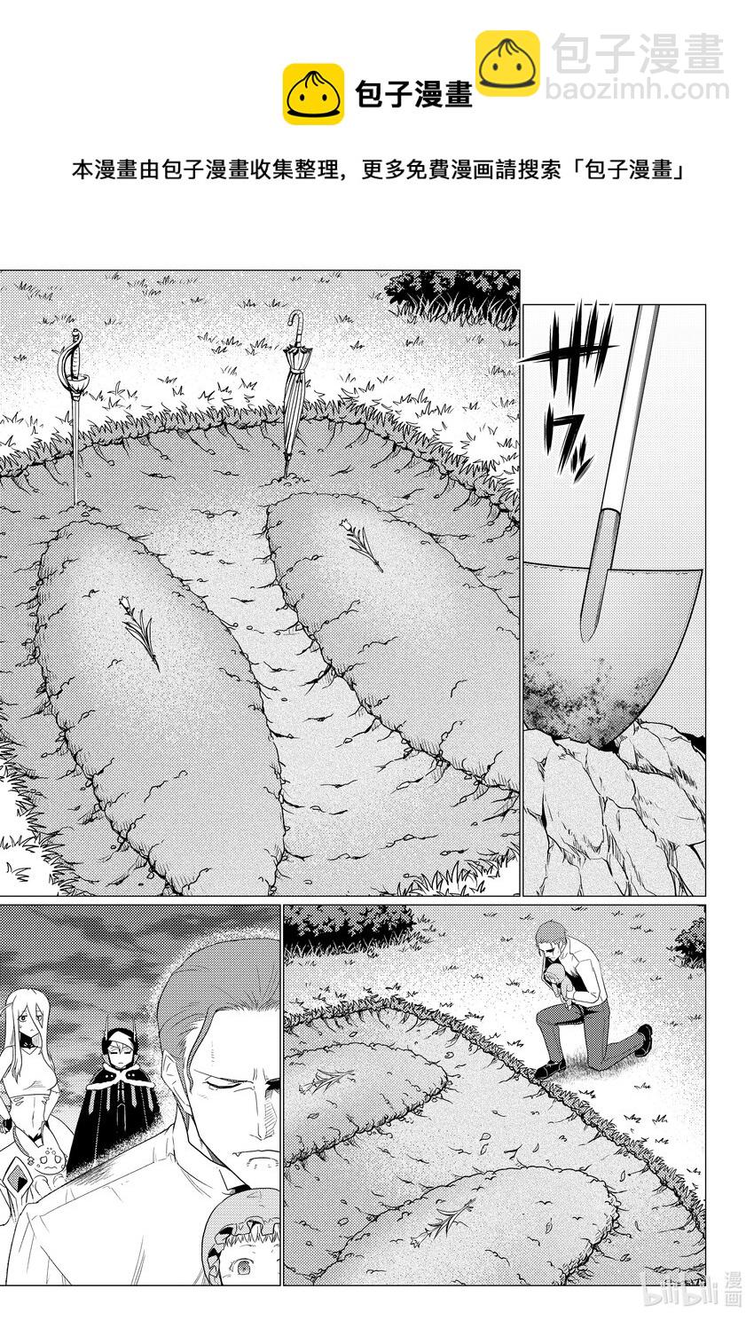 67 6714