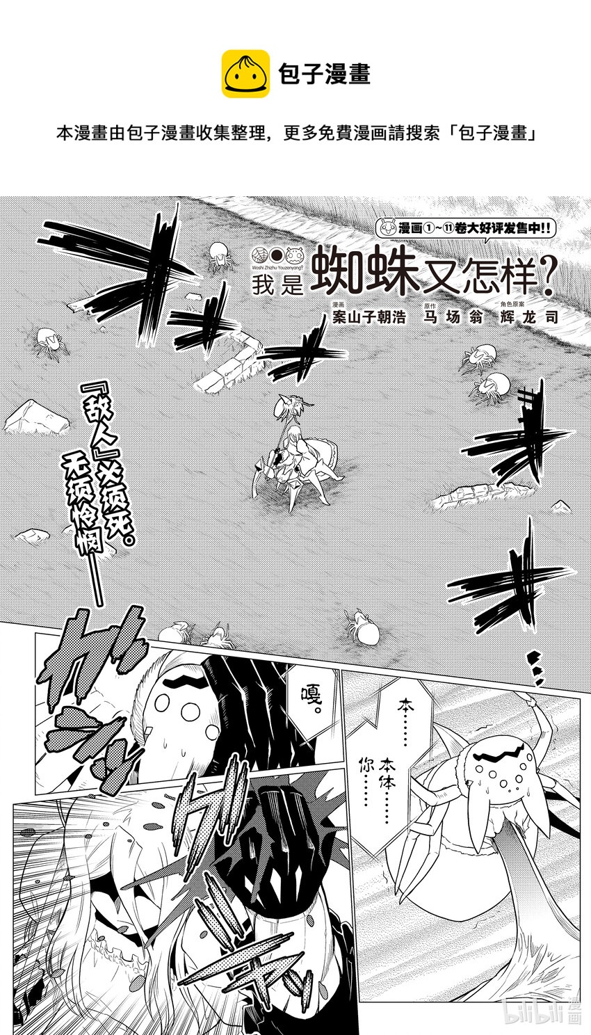 75 750