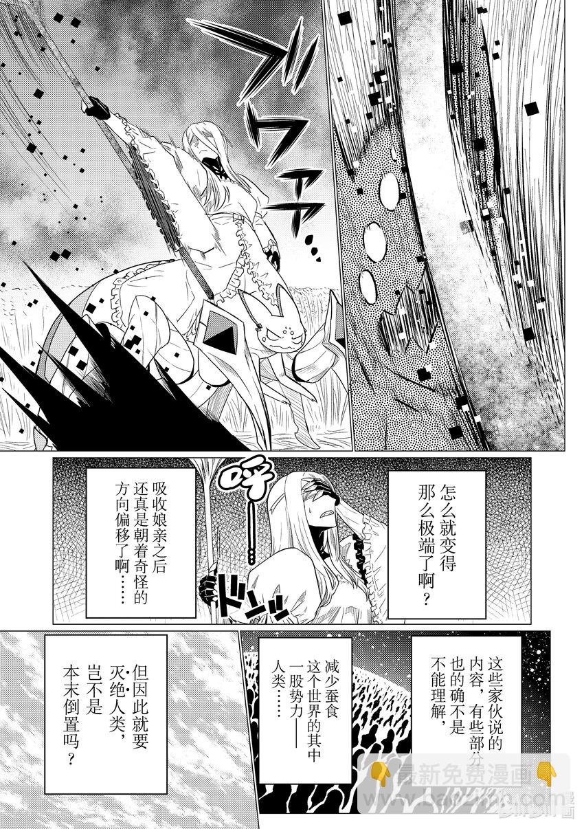 76 7614