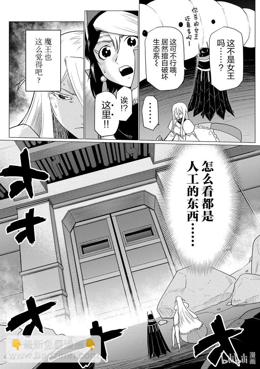 81 8115