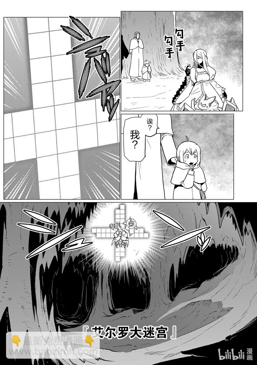 86 8614
