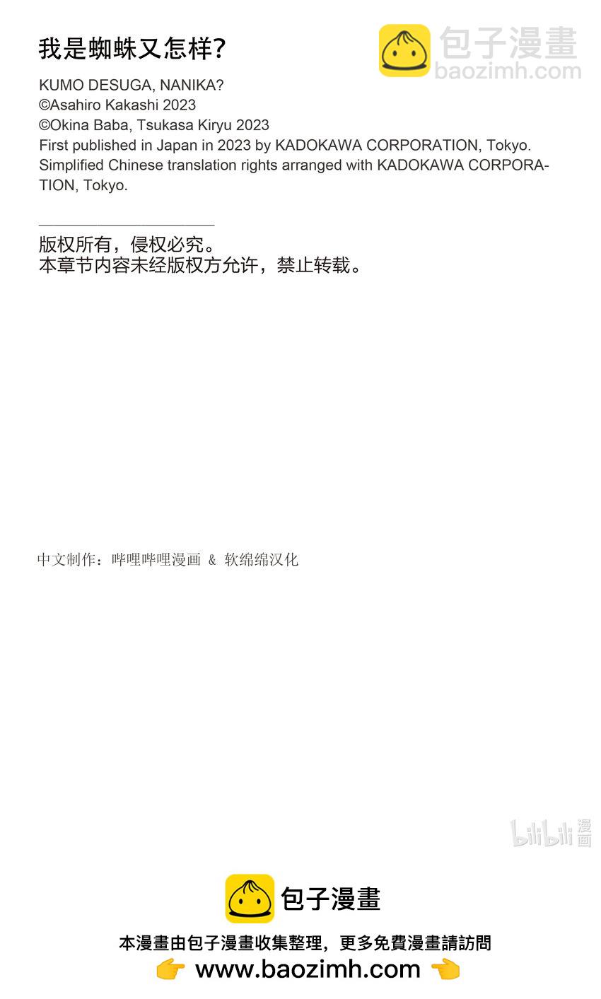 90 9017
