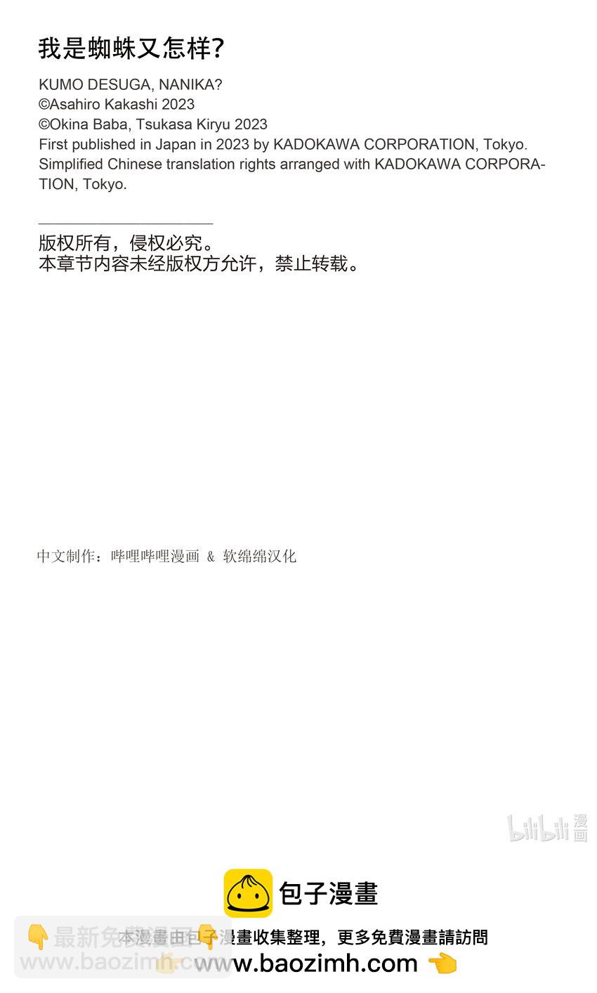 97 9717