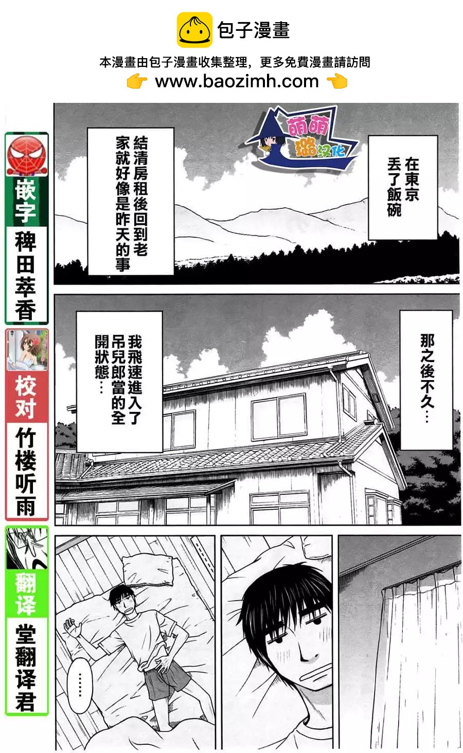 第02回1