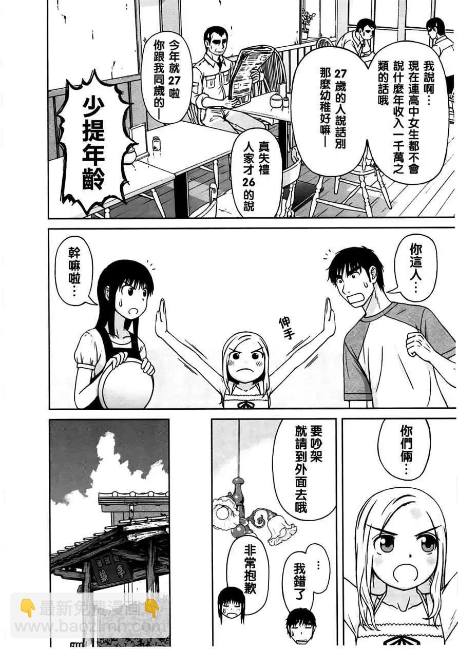 第02回13