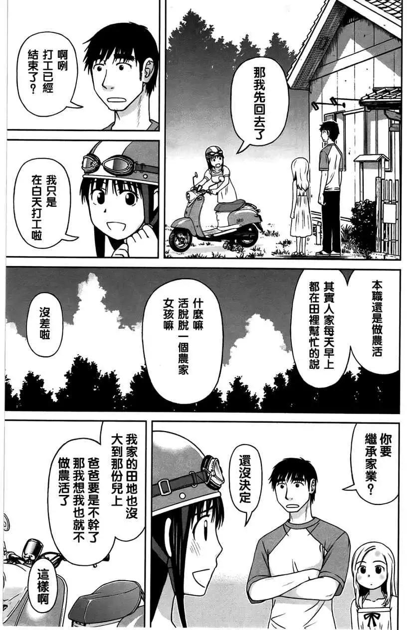 第02回14
