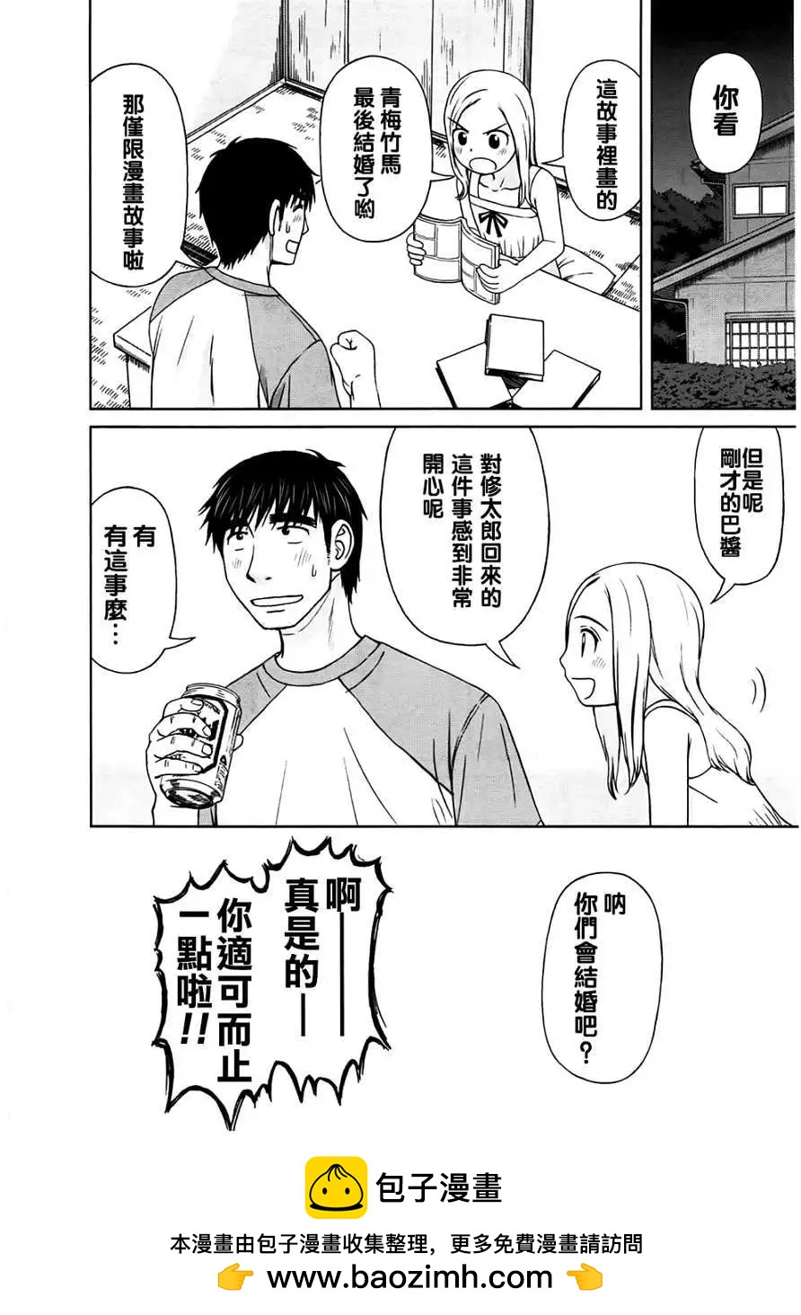 第02回17