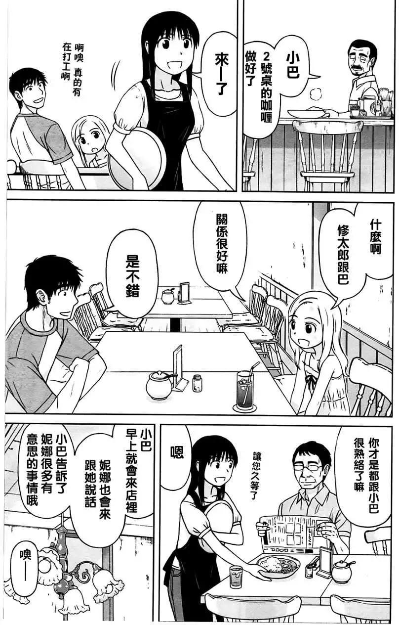 第02回8