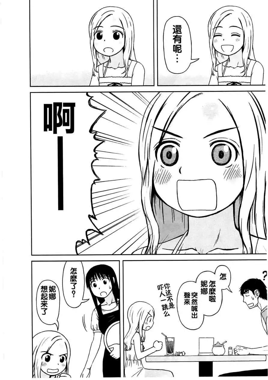 第02回9
