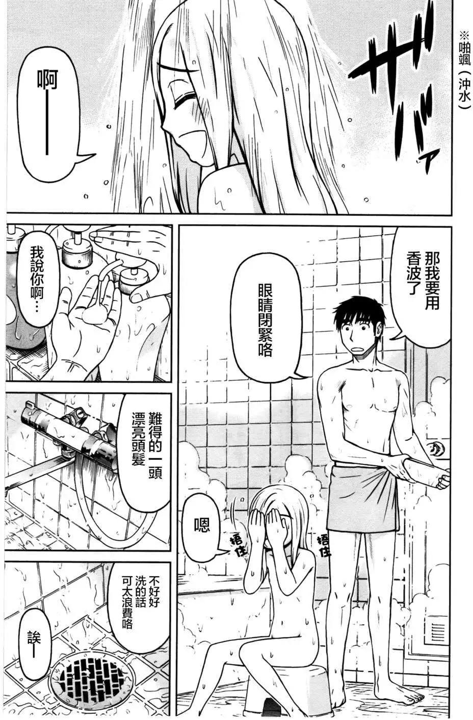 第03回10