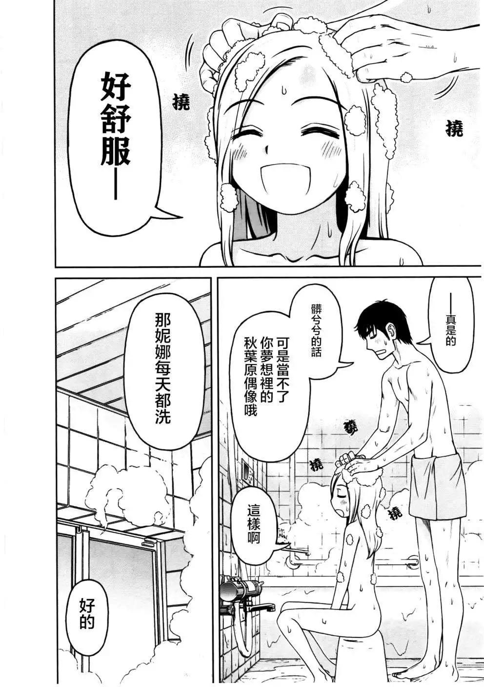 第03回11