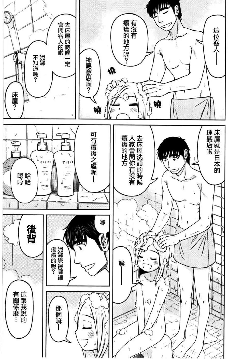 第03回12