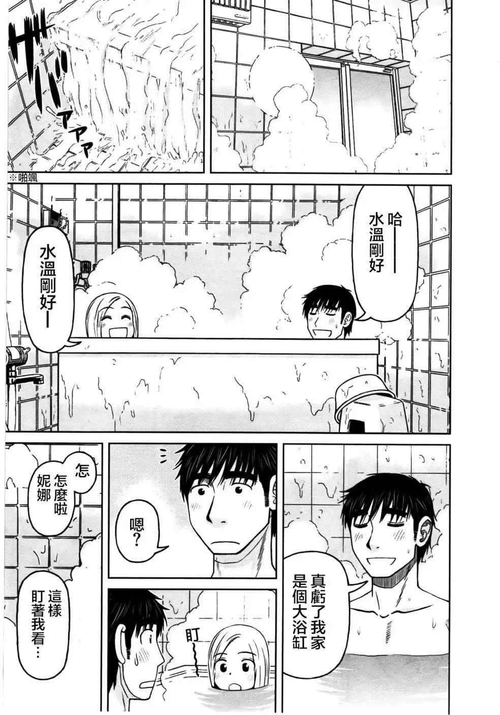 第03回14