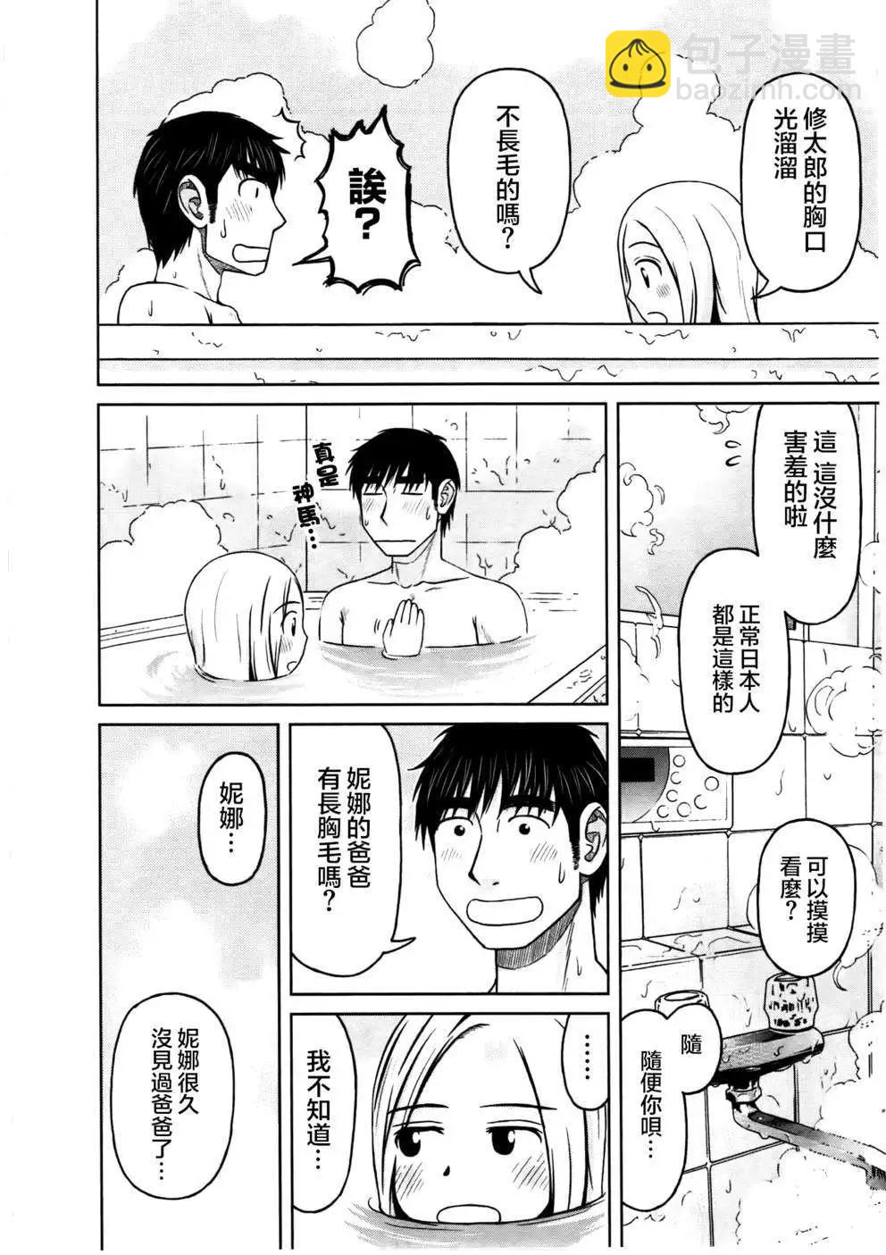第03回15