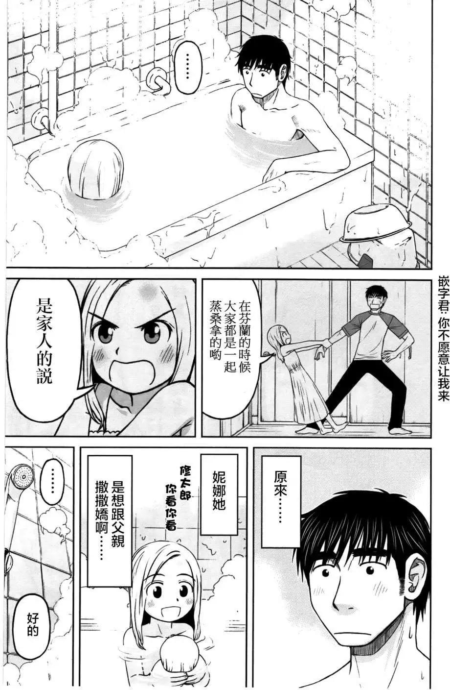 第03回16