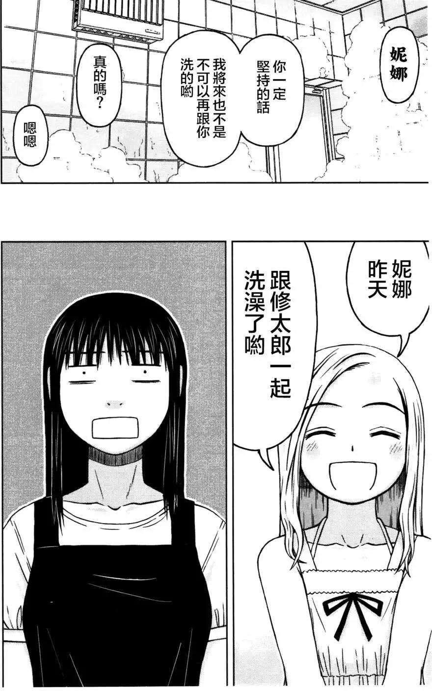 第03回17