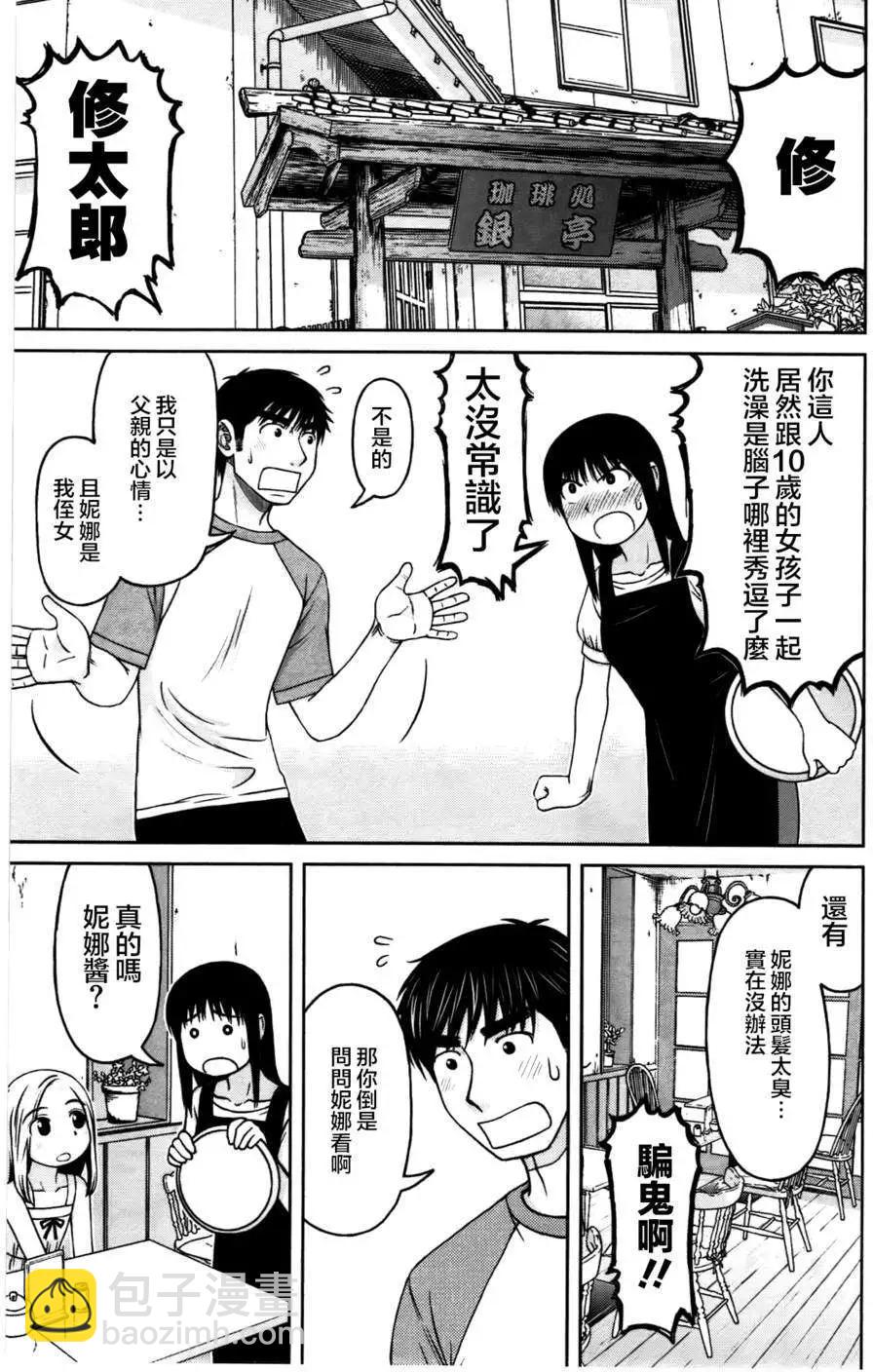第03回18