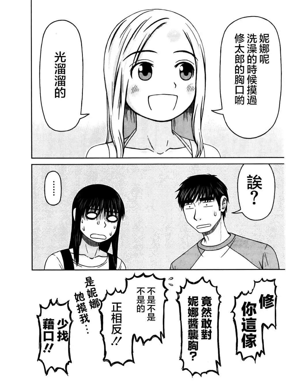 第03回19