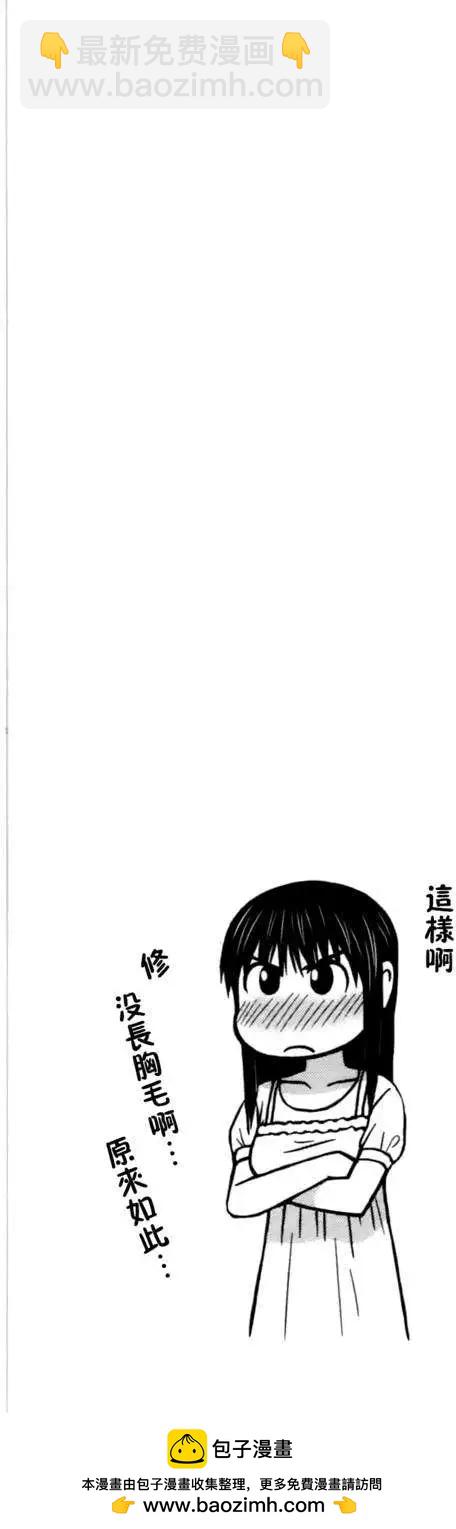 第03回20