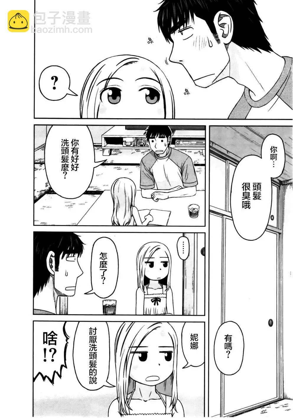 第03回3