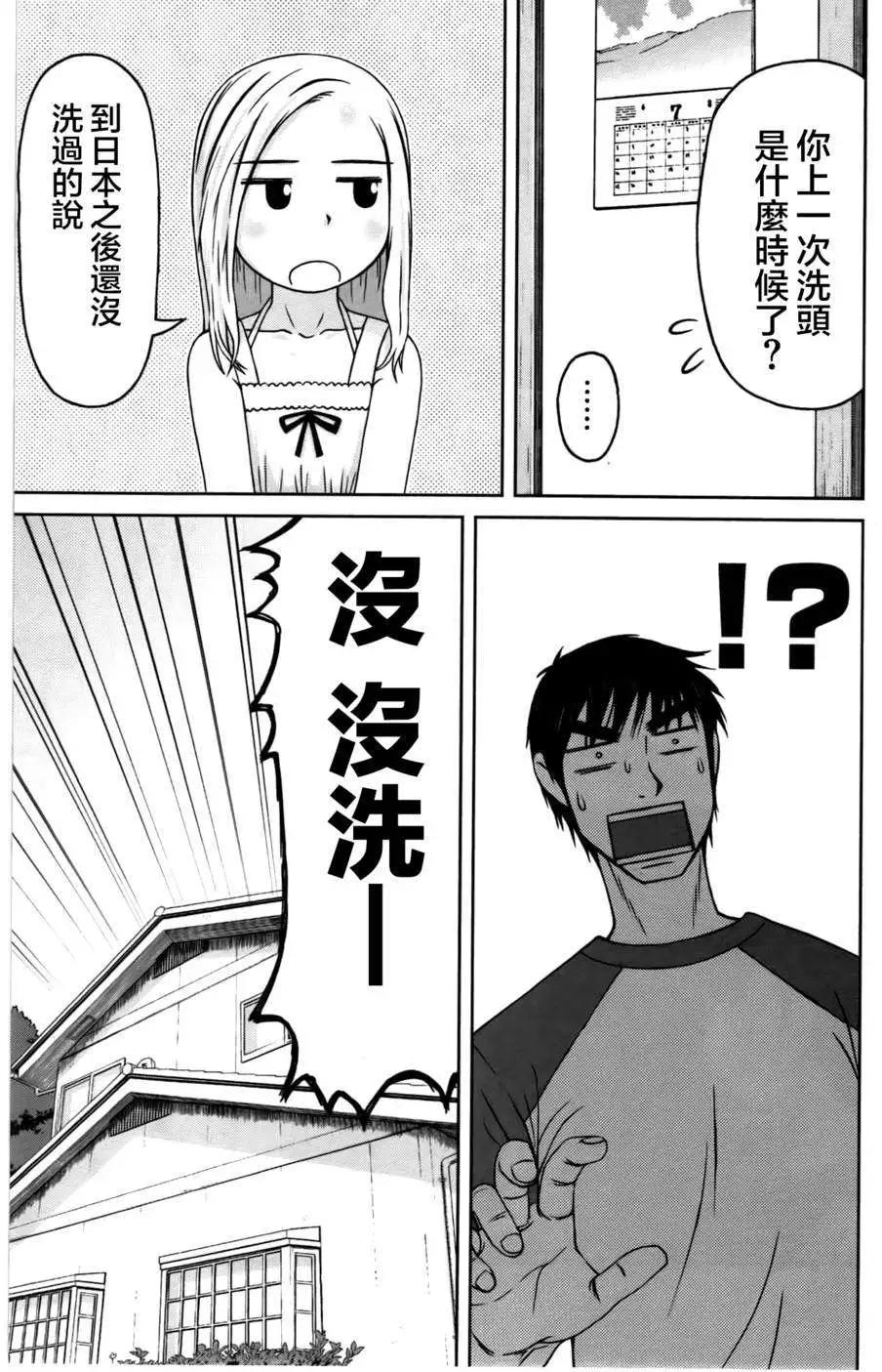 第03回4