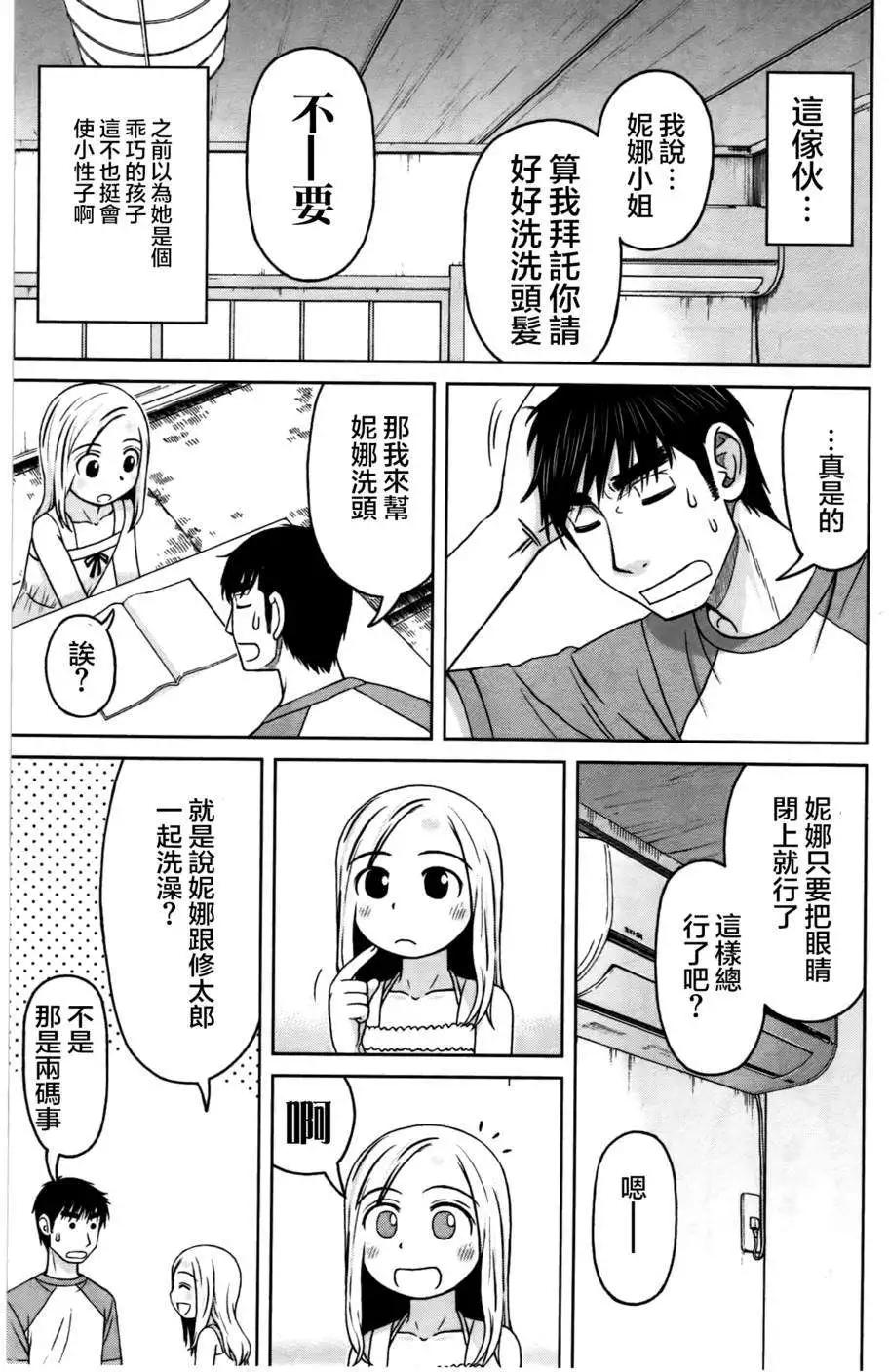 第03回6