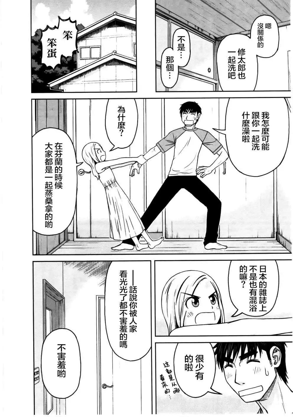 第03回7
