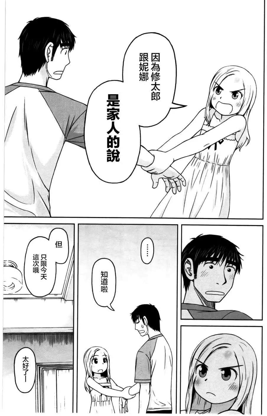 第03回8