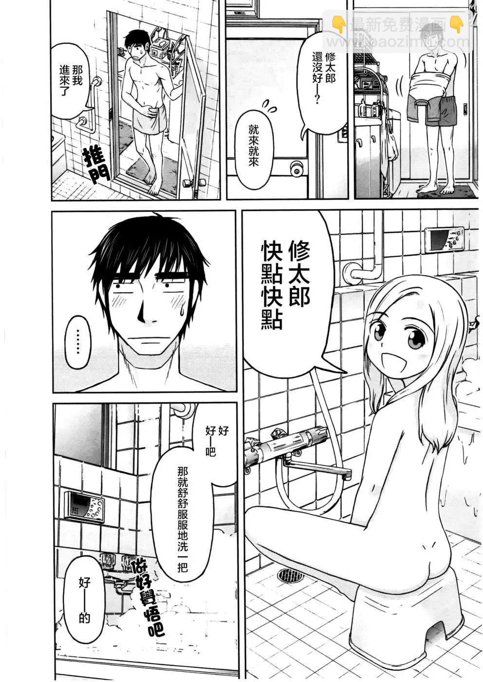 第03回9