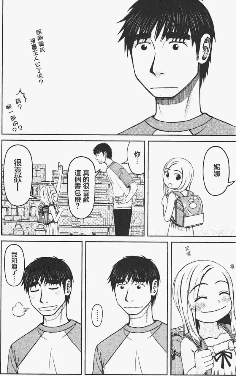 第04回13