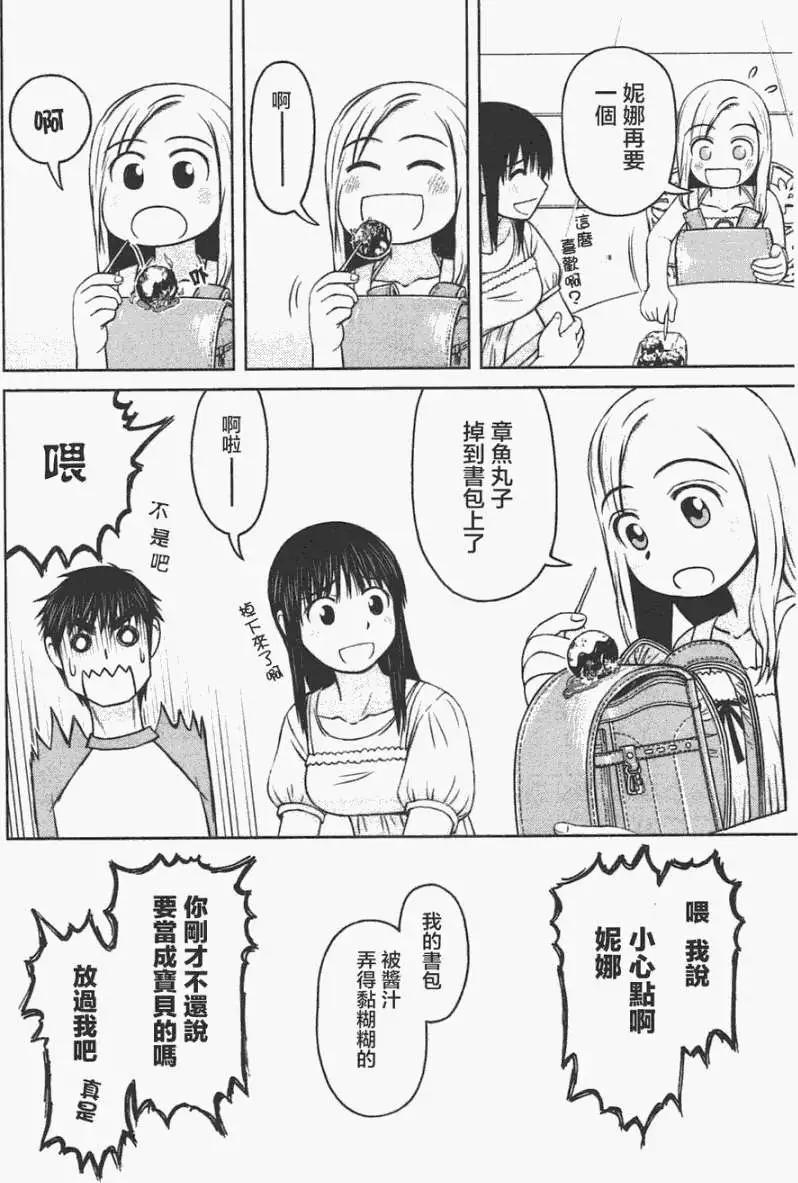 第04回17